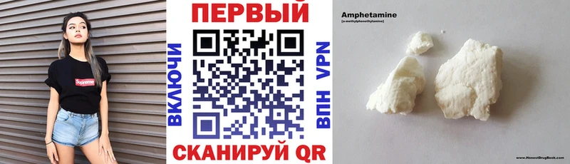 Amphetamine VHQ  Купить закладки  Выкса 