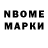 ТГК жижа Brice Noronha