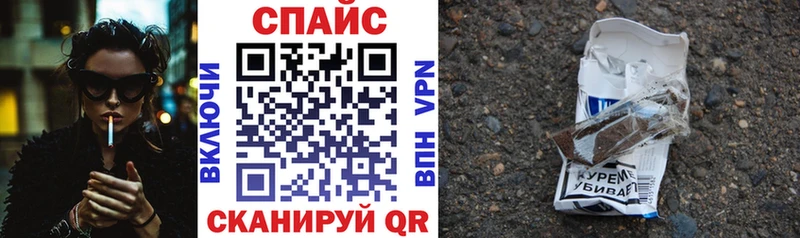 Бутират оксибутират Купить Выкса