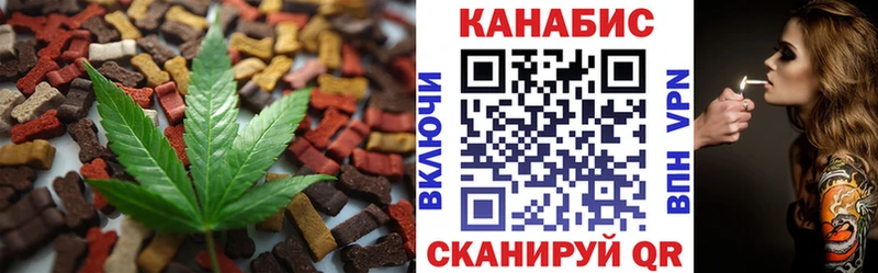 Еда ТГК конопля Купить Выкса