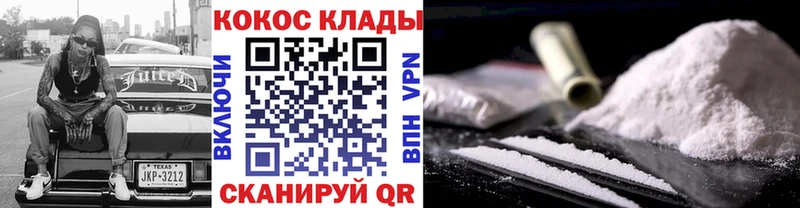 Купить где  Выкса  COCAIN Перу 