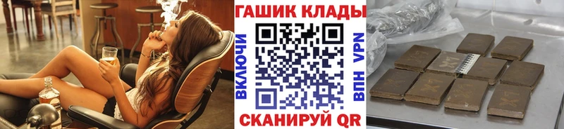 Купить закладки  Выкса  Гашиш hashish 