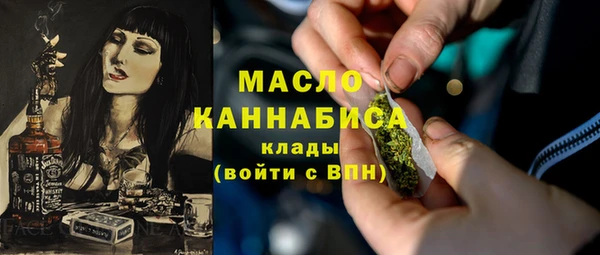 наркотики Армянск