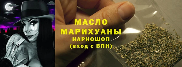 наркотики Армянск