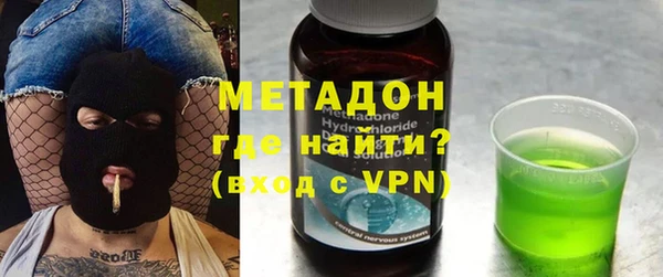 COCAINE Аркадак