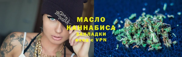 наркотики Армянск