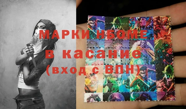 наркотики Армянск
