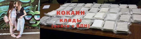COCAINE Аркадак
