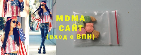 COCAINE Аркадак