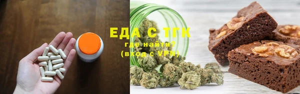 тгк Арсеньев