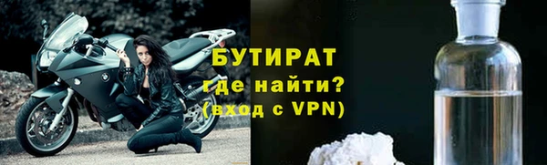 тгк Арсеньев
