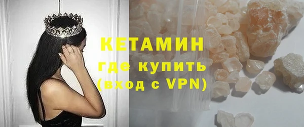 COCAINE Аркадак