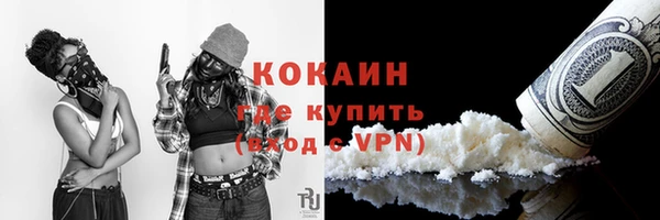 кокаин Алзамай