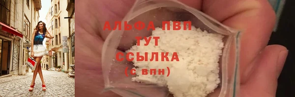 наркотики Армянск