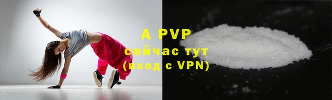 COCAINE Аркадак