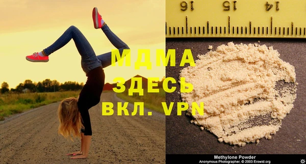 COCAINE Аркадак