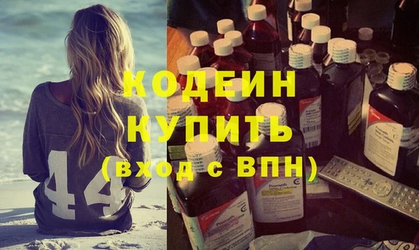 наркотики Армянск