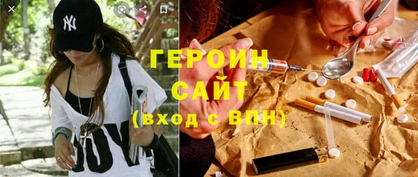 тгк Арсеньев
