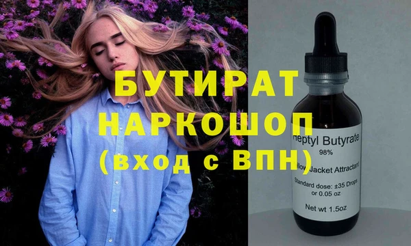 тгк Арсеньев