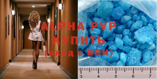 наркотики Армянск