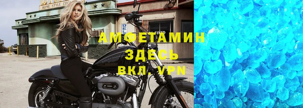 тгк Арсеньев