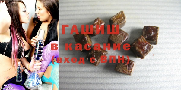 тгк Арсеньев