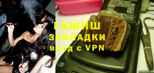 COCAINE Аркадак