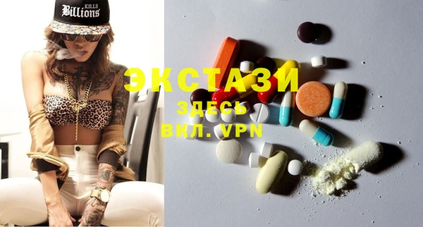 COCAINE Аркадак