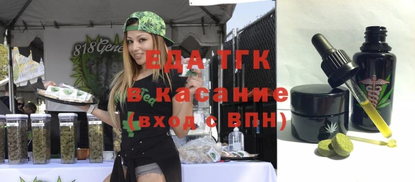 COCAINE Аркадак