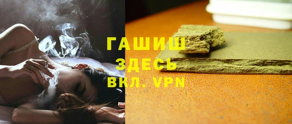 тгк Арсеньев