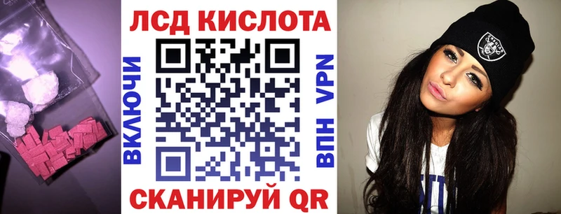 Лсд 25 экстази кислота  Купить закладки  Выкса 