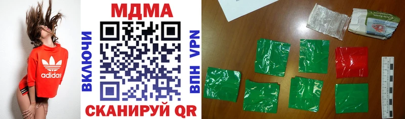 Купить закладки  Выкса  MDMA кристаллы 