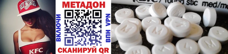 МЕТАДОН мёд  Купить закладки  Выкса 