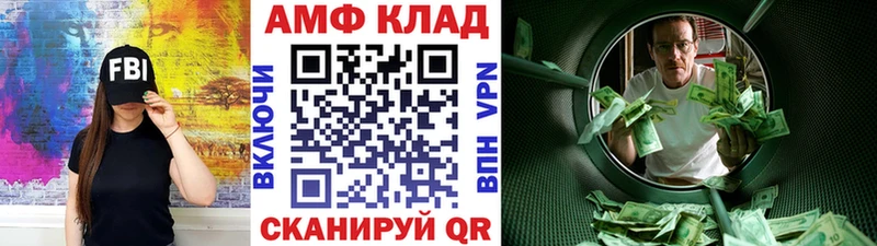 Купить закладки  Выкса  МЕТАМФЕТАМИН мет 