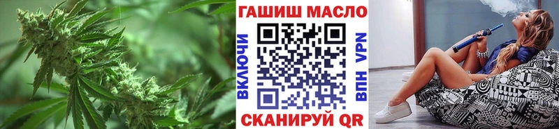 ТГК вейп с тгк  Купить где  Выкса 
